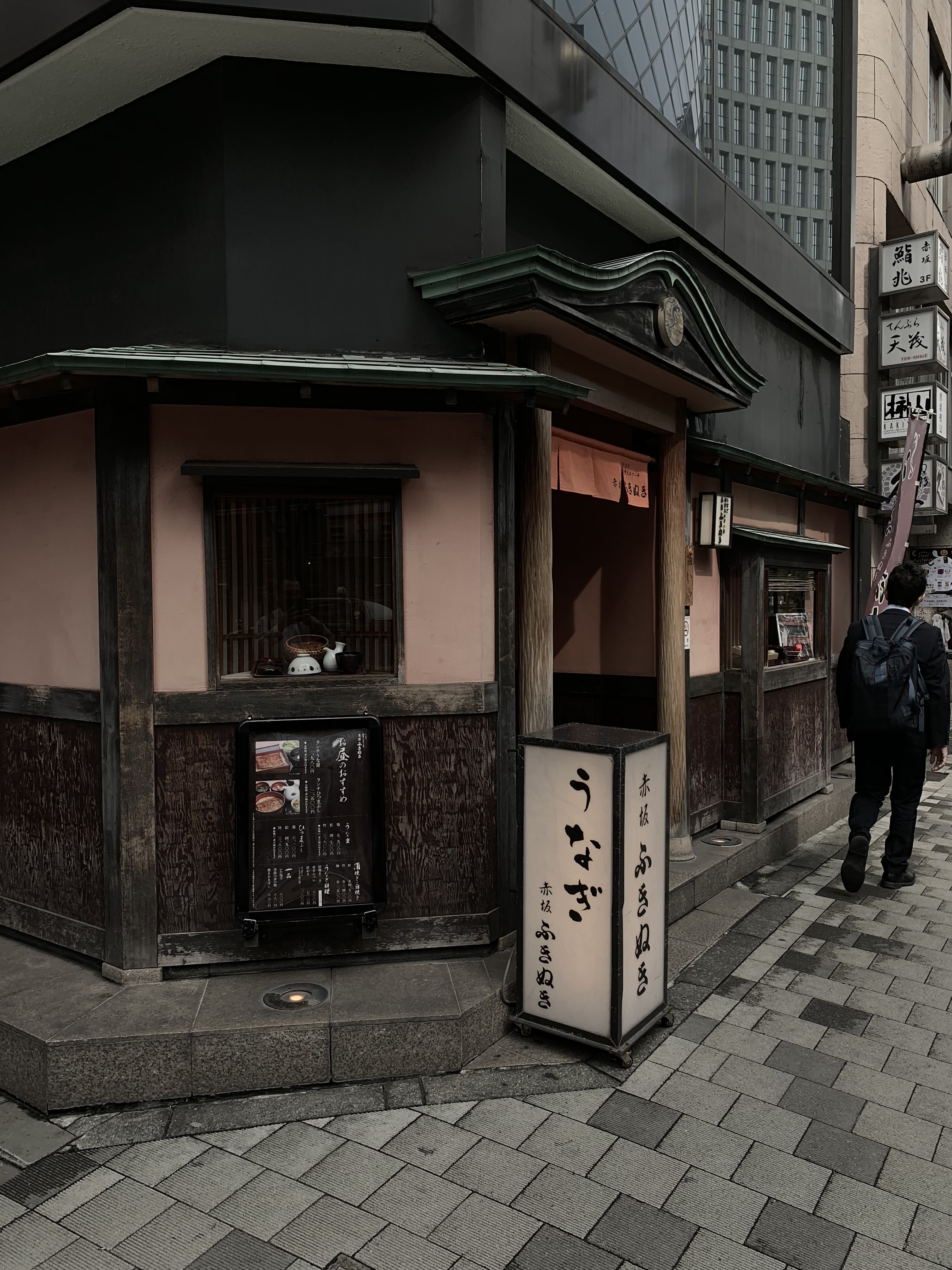 ふきぬきの絶品うなぎ / 東京 赤坂 1923年創業 (大正12年) | 老舗食堂