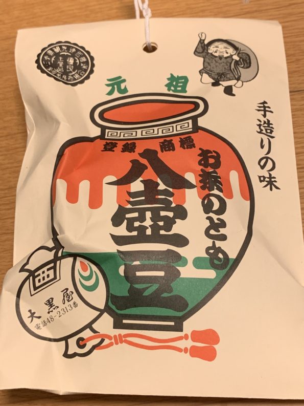 img_2132-1-e1567575344724-