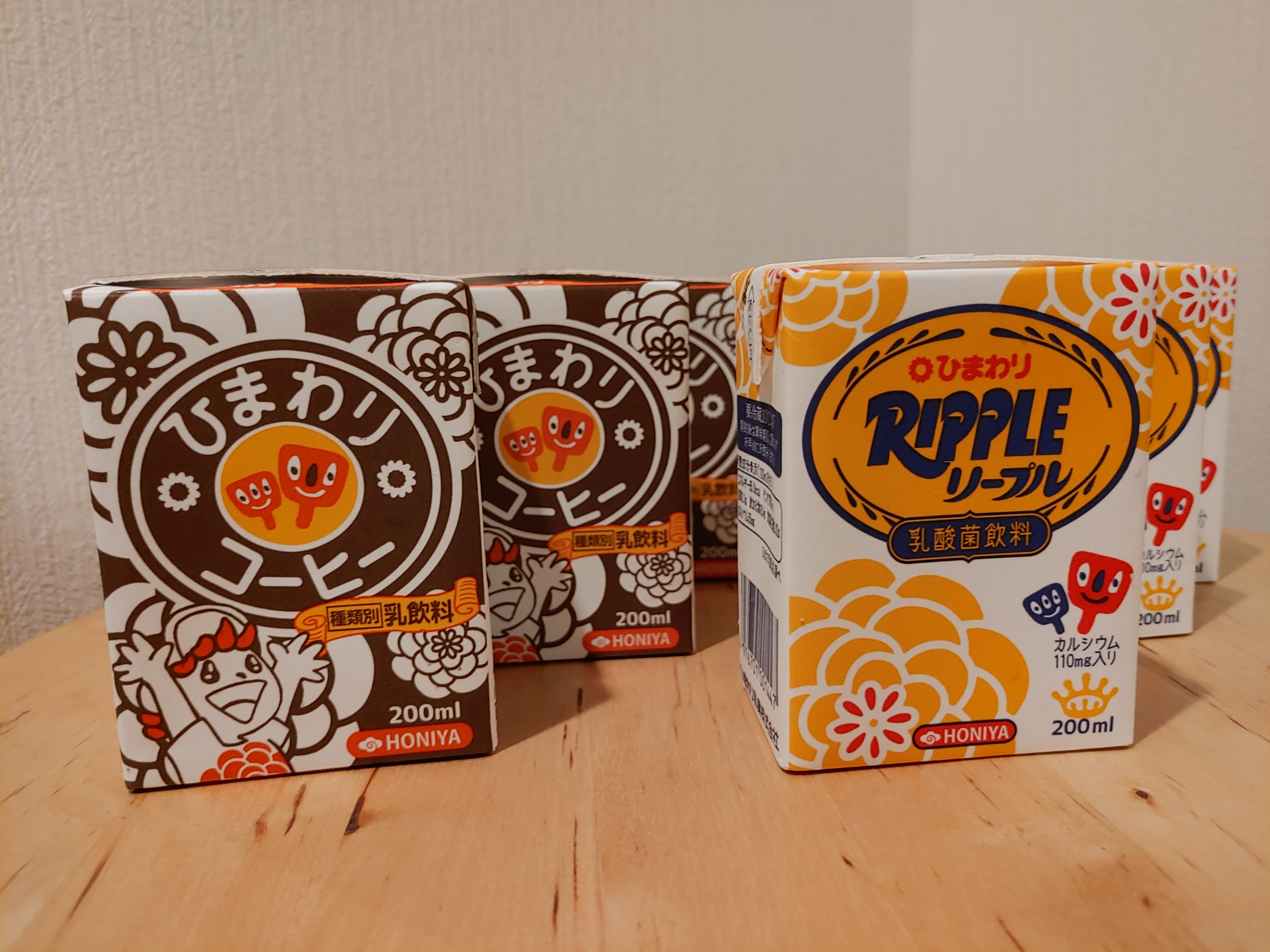 ひまわり乳業の、高知ソウルドリンク リープル / 高知 南国市 1922年創業 (大正11年) | 老舗食堂 ~100年以上の歴史を持つ店舗を巡る旅~