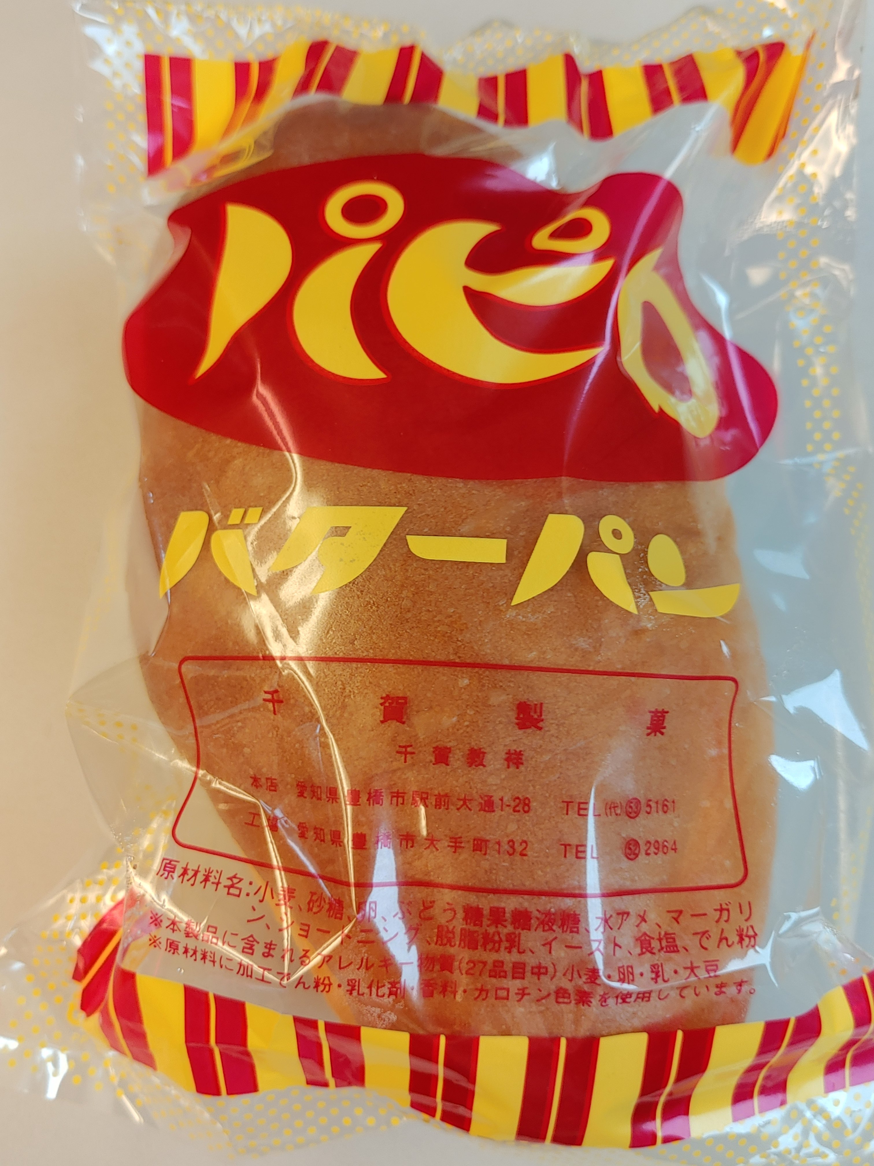 ボン千賀で パピロとレモンクッキー デセール 愛知 豊橋市 1912年創業 大正元年 老舗食堂 100年以上の歴史を持つ店舗を巡る旅