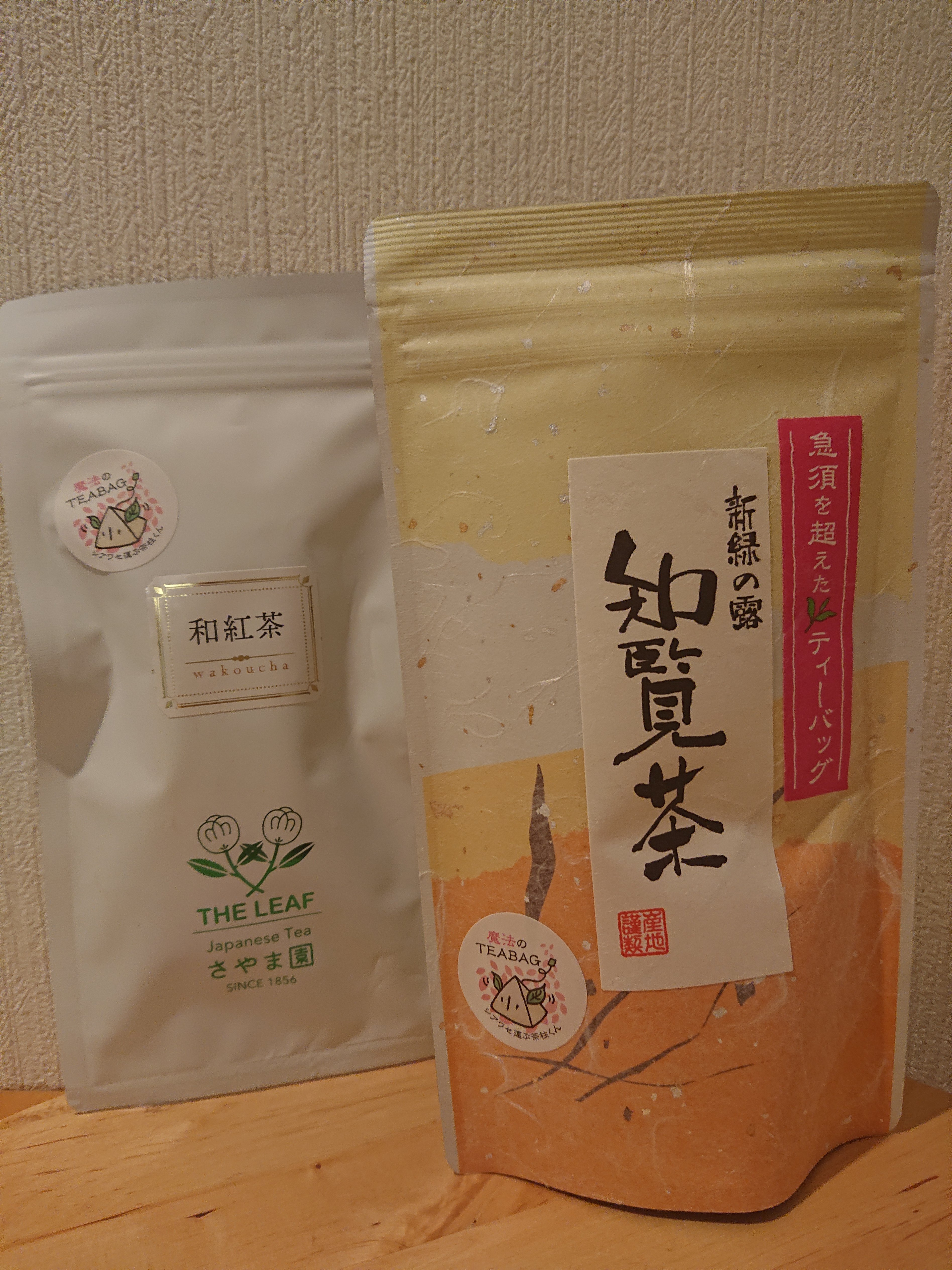 さやま園のティーバックで飲める和紅茶と知覧茶 / 東京 八王子 1856年