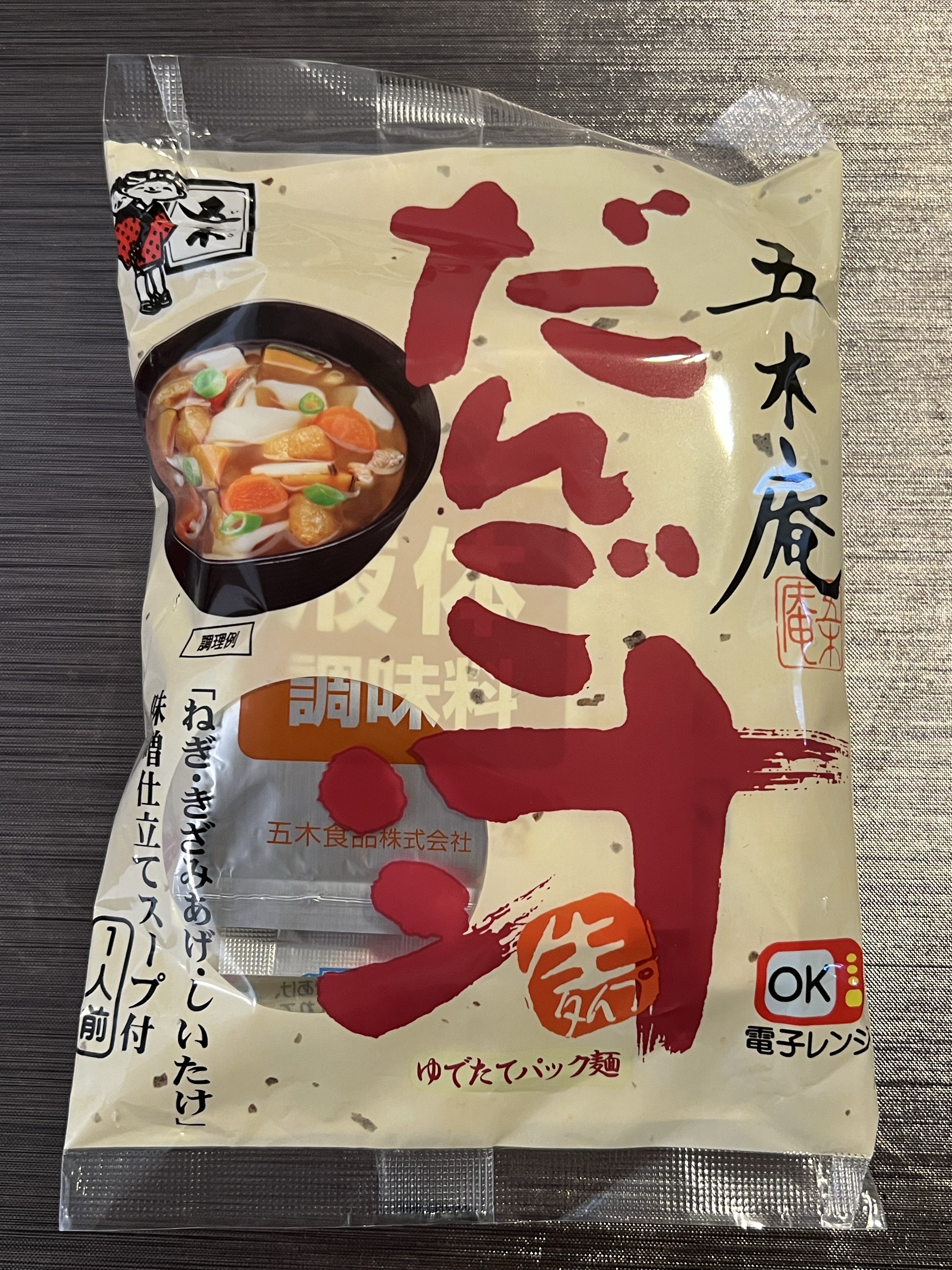 専門ショップ 五木食品 ナポリ風スパゲティ トマトルー付 5袋セット 九州 熊本